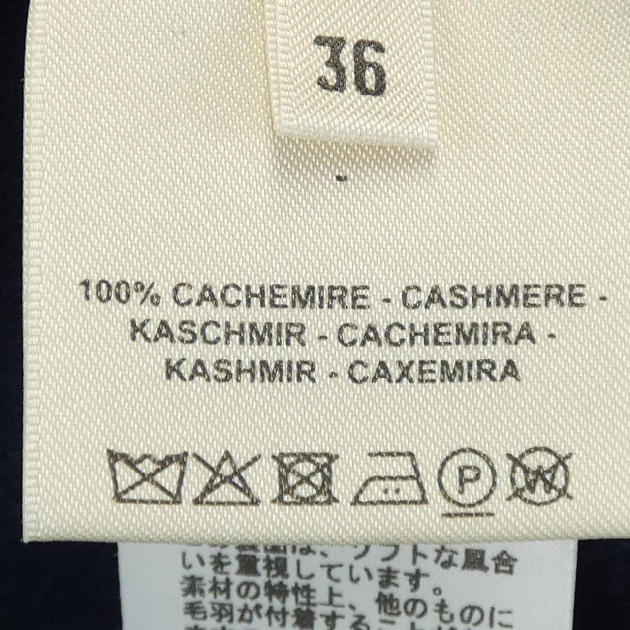 エルメス HERMES ワンピース