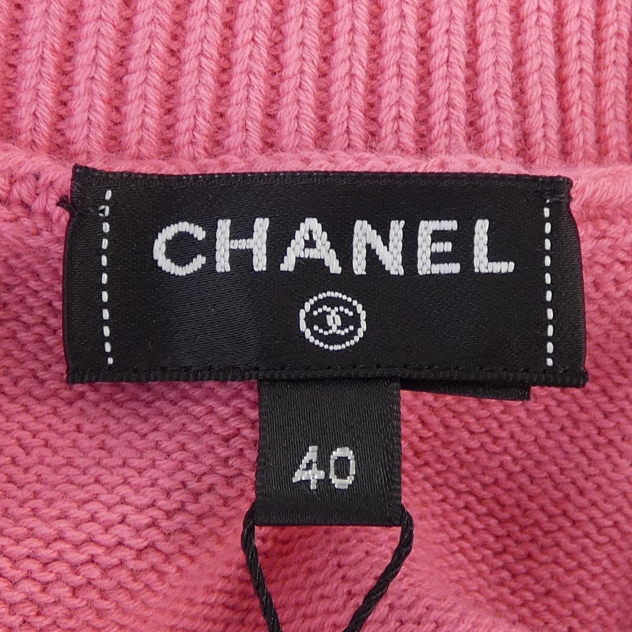 CHANEL CHANEL Best
