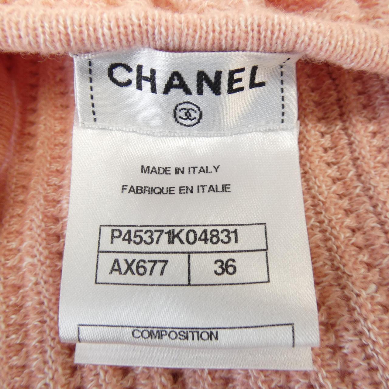 シャネル CHANEL P45371K04831 13C ワンピース