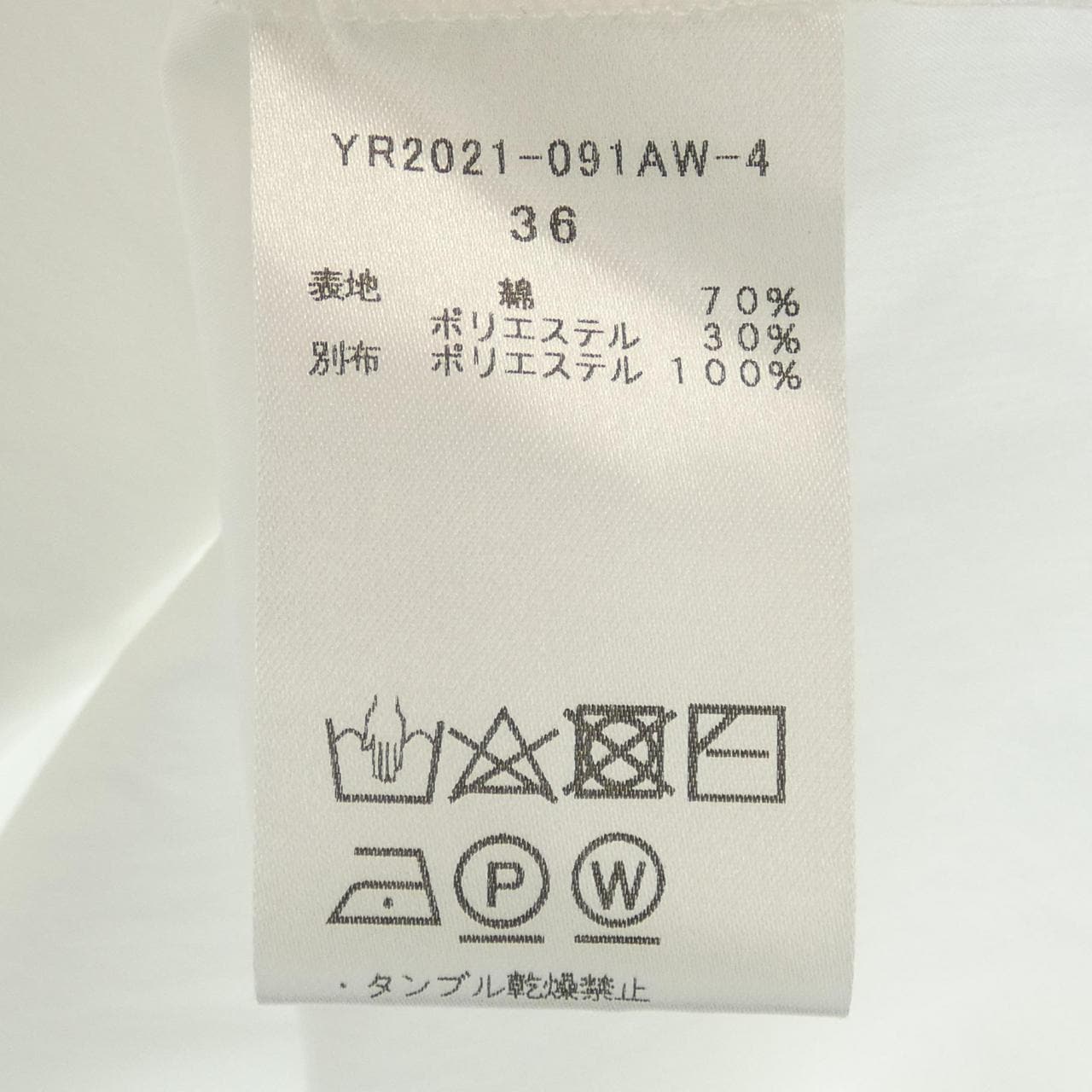 ヨリ yori チュニック