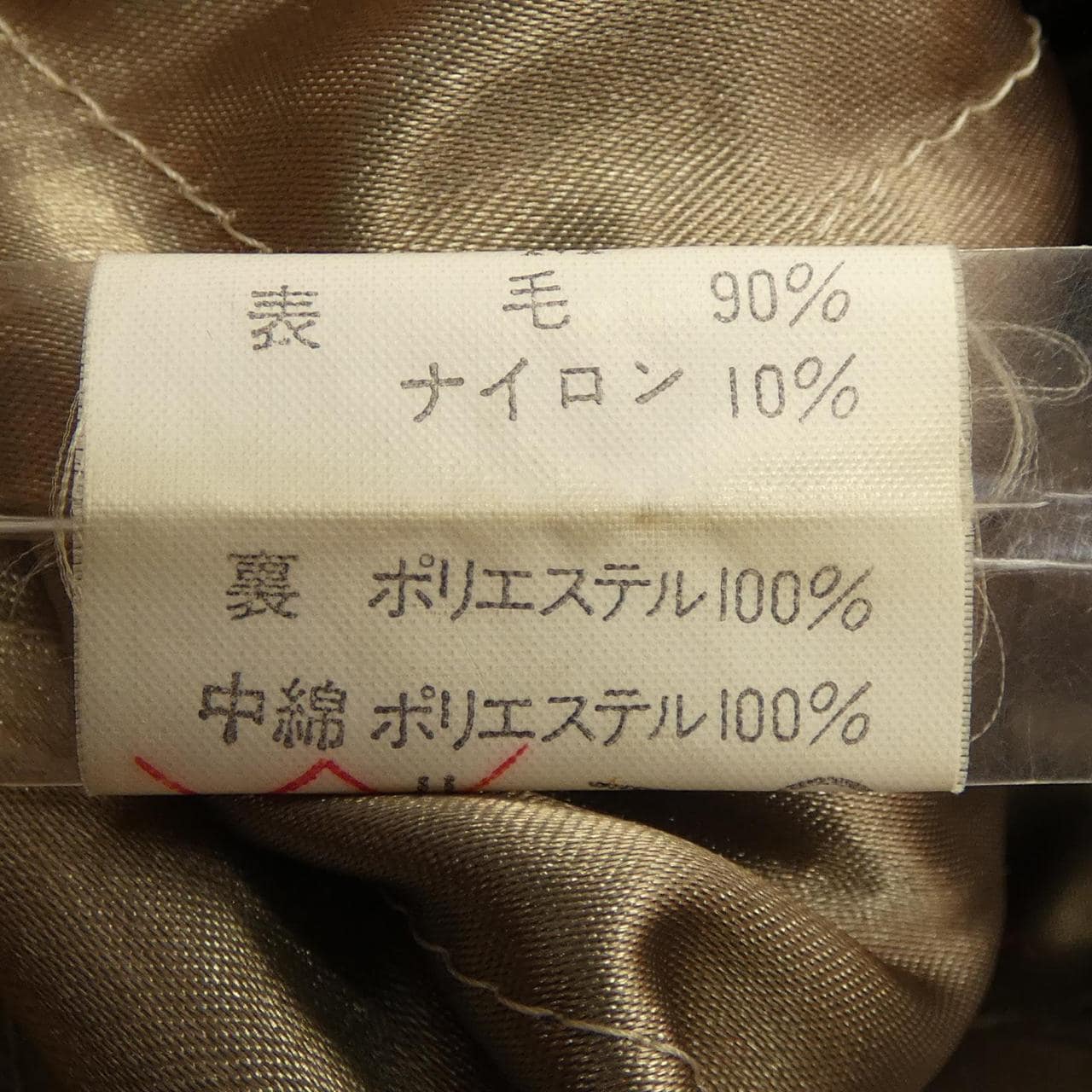 VAN コート