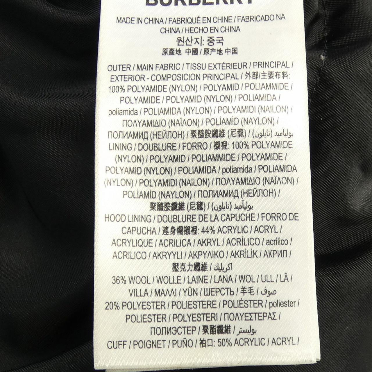 バーバリー BURBERRY 80187581 ダウンジャケット