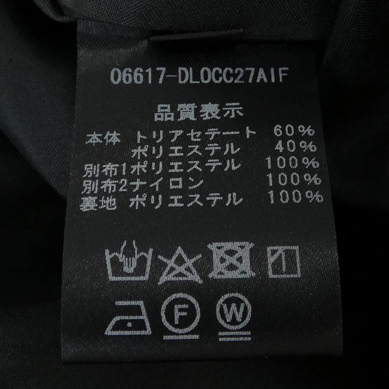 デイジーリン DAISY LIN 06617 ワンピース