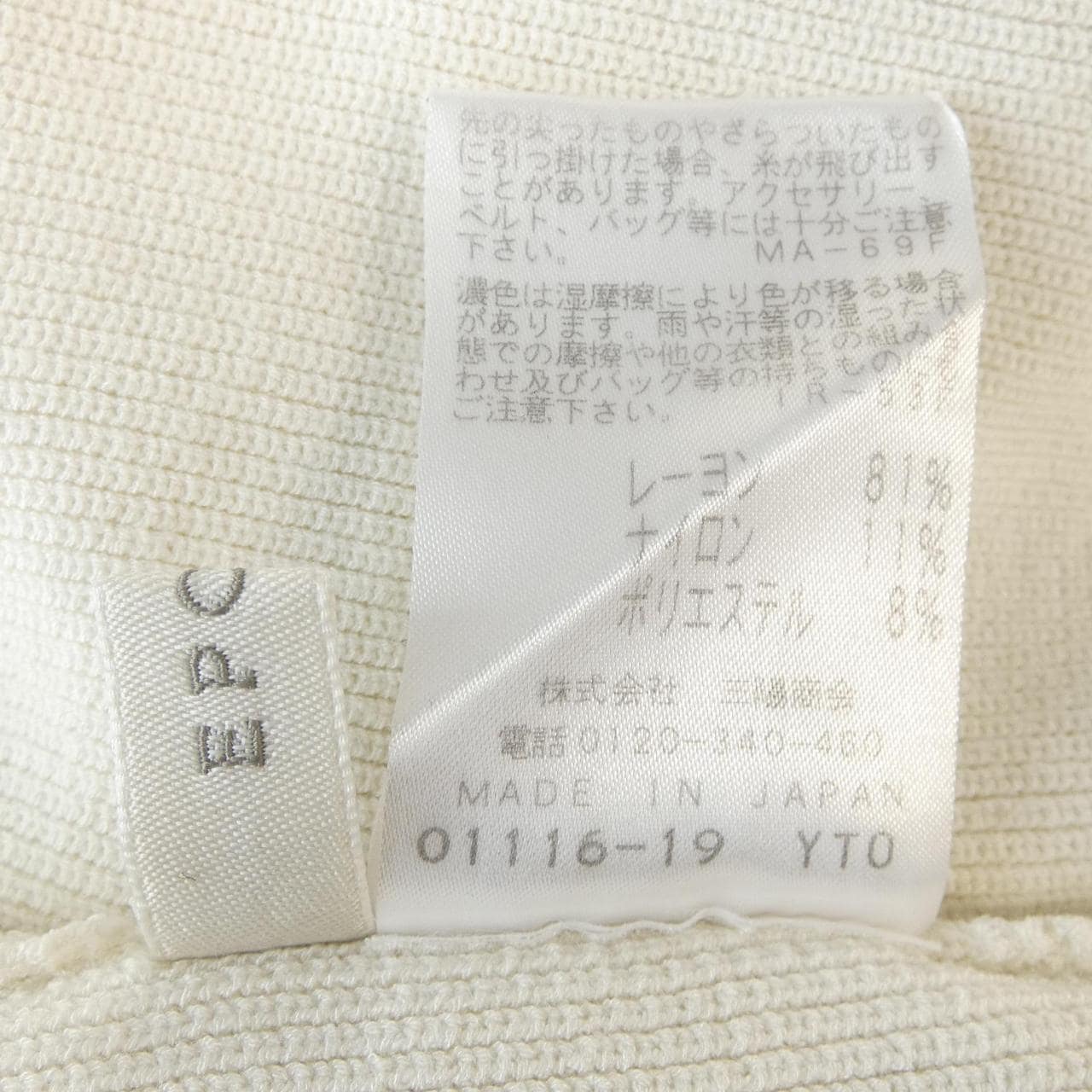 エポカ EPOCA ニット