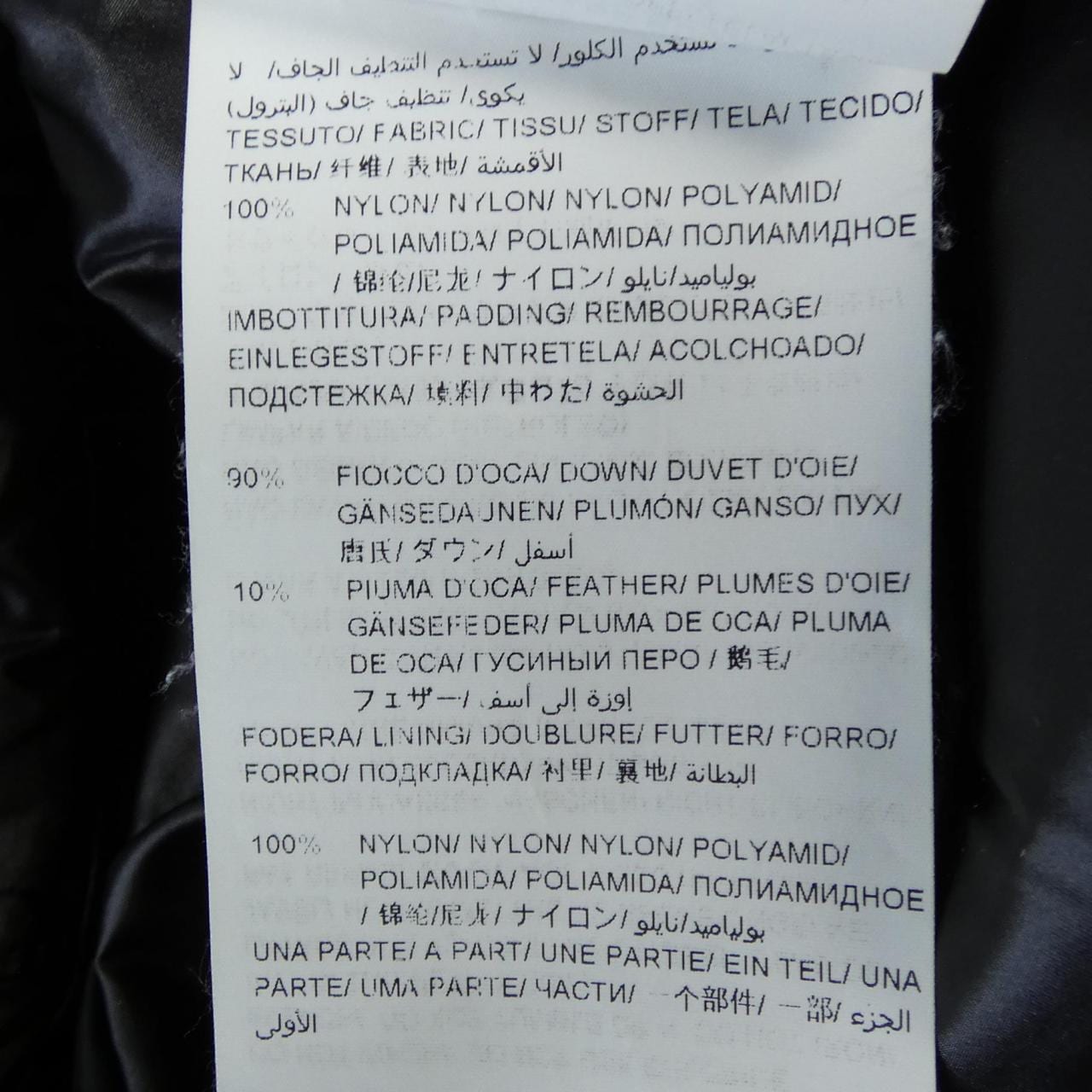 タトラス TATRAS MTA17A4288 ダウンジャケット