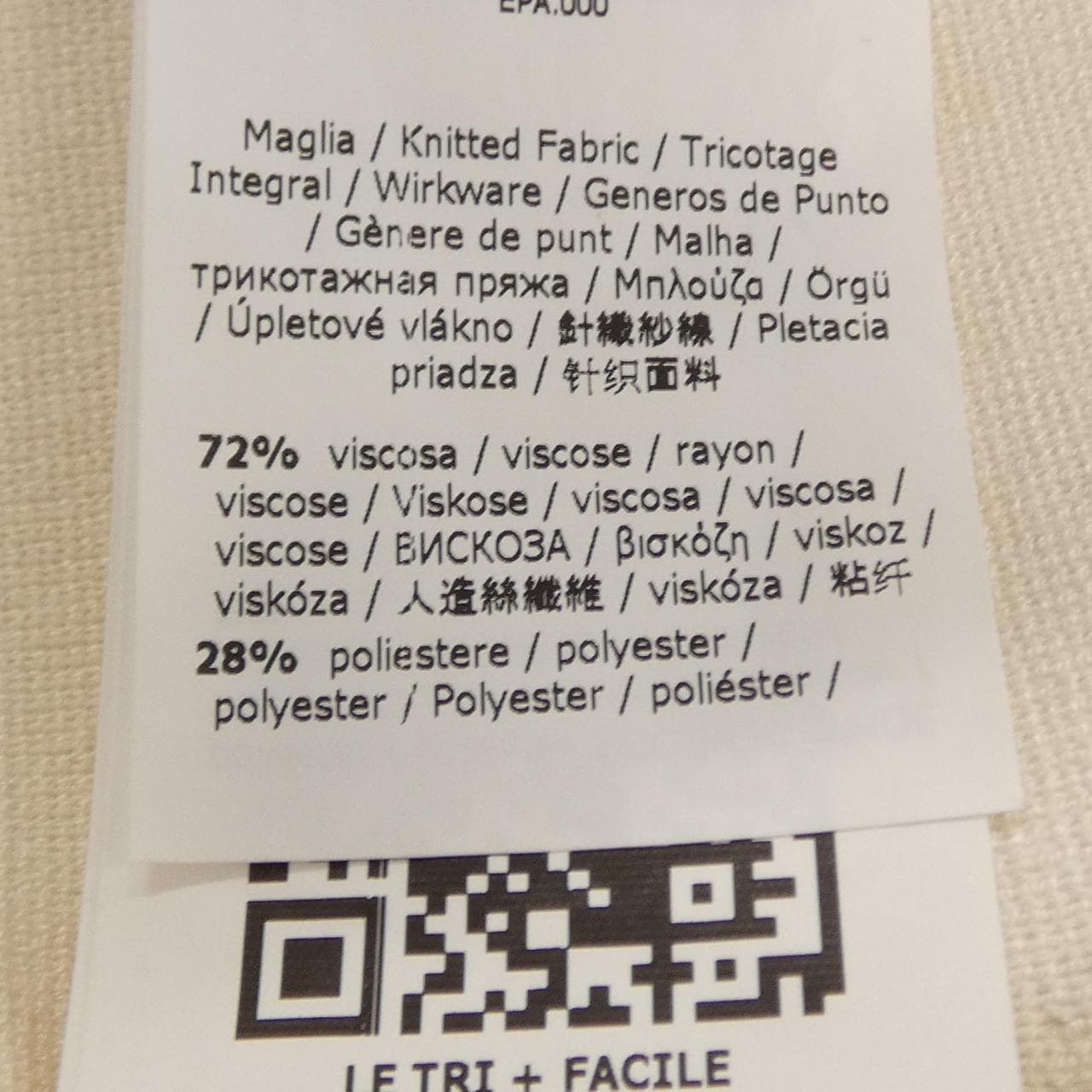 マックスマーラステュディオ Max Mara STUDIO 2526306011 スカート