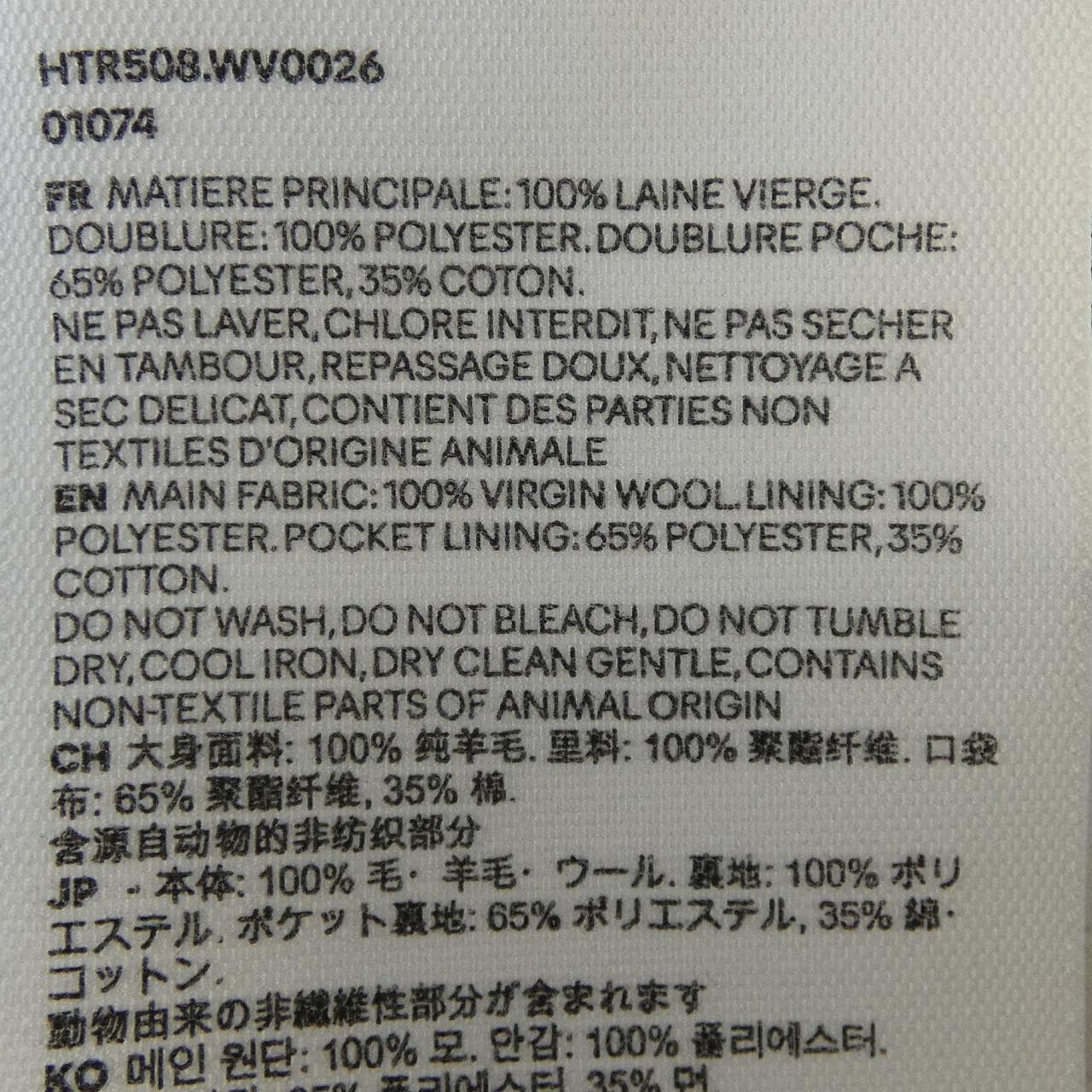 アミ AMI HTR508.WV0026 パンツ