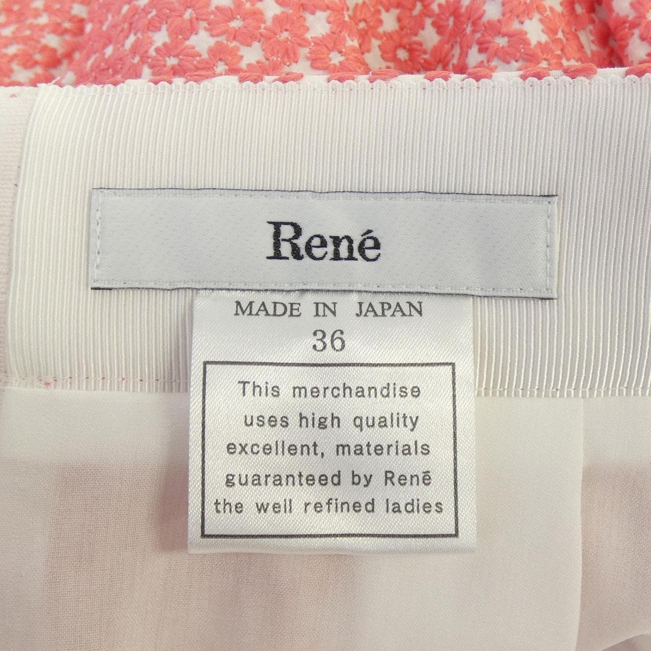 ルネ RENE スカート