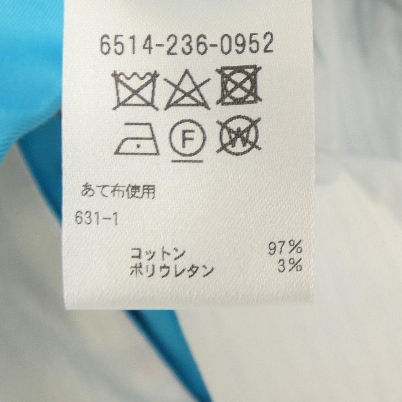 ドゥロワー DRAWER パンツ