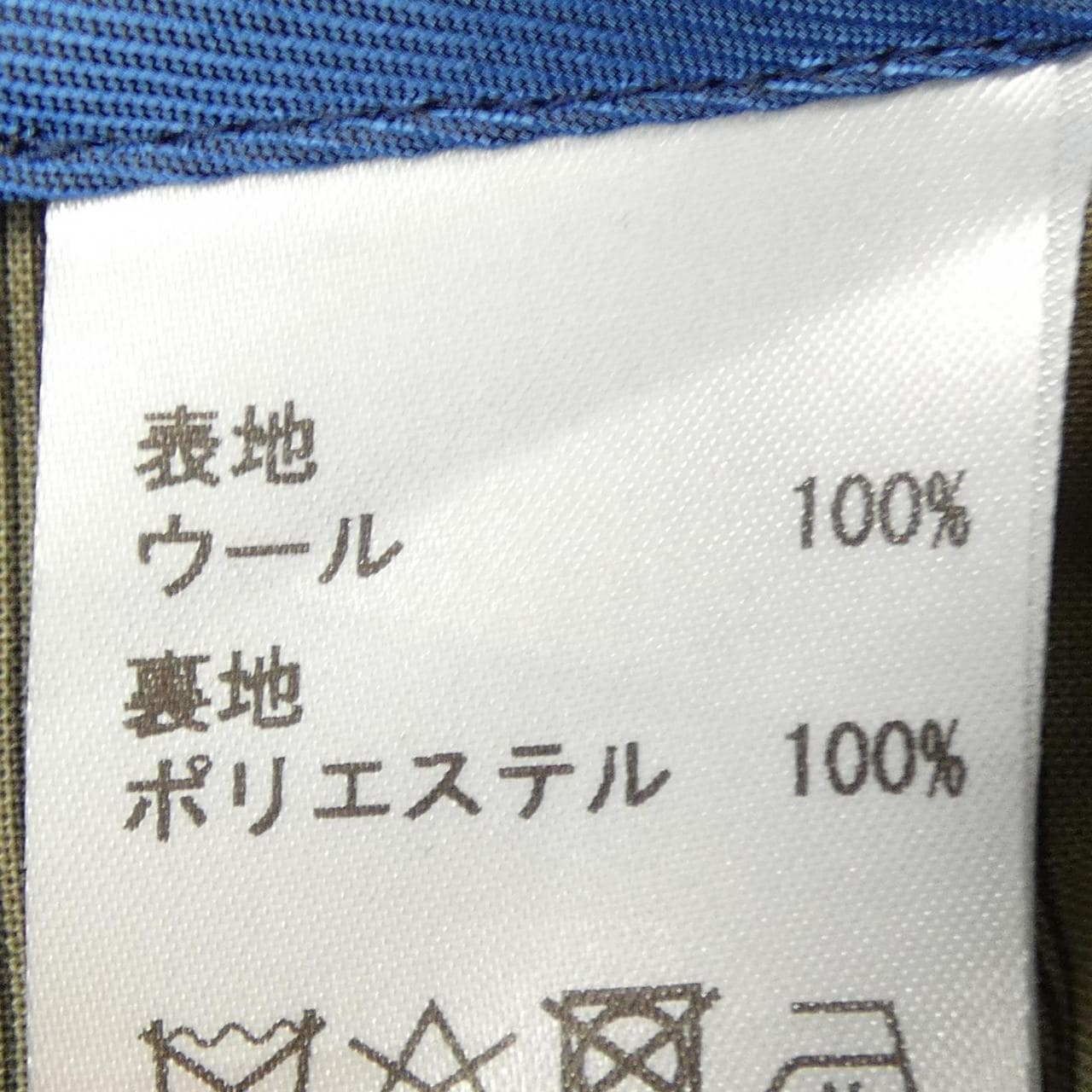 ジェルマーノ GERMANO BEAMS F パンツ