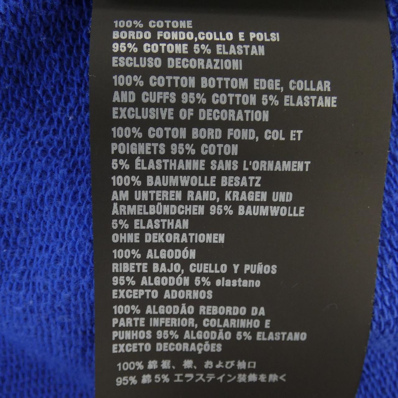 プラダ PRADA スウェット