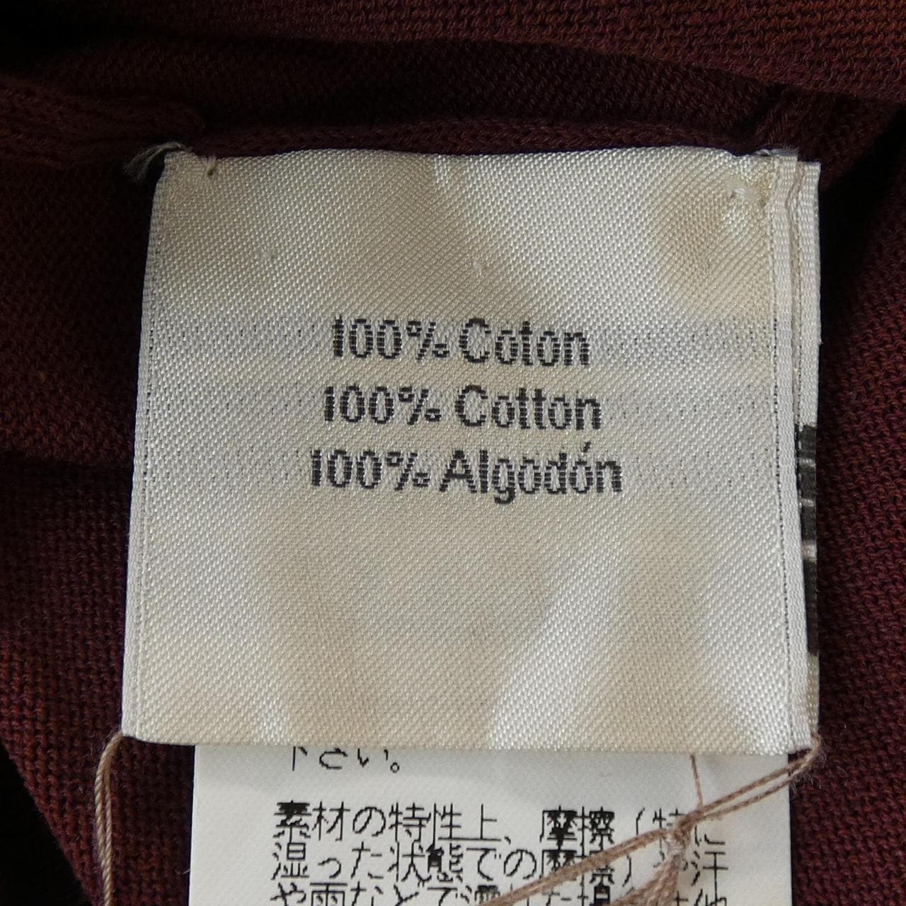 エルメス HERMES ポロシャツ