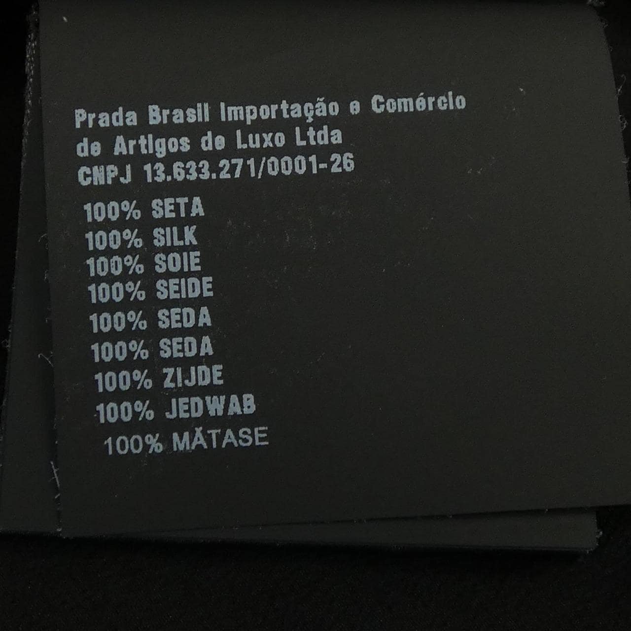プラダ PRADA シャツ