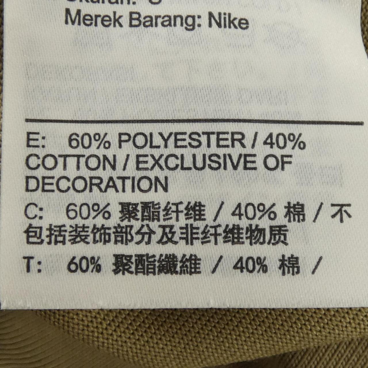 ナイキオフホワイト NIKE×OFF-WHITE Tシャツ