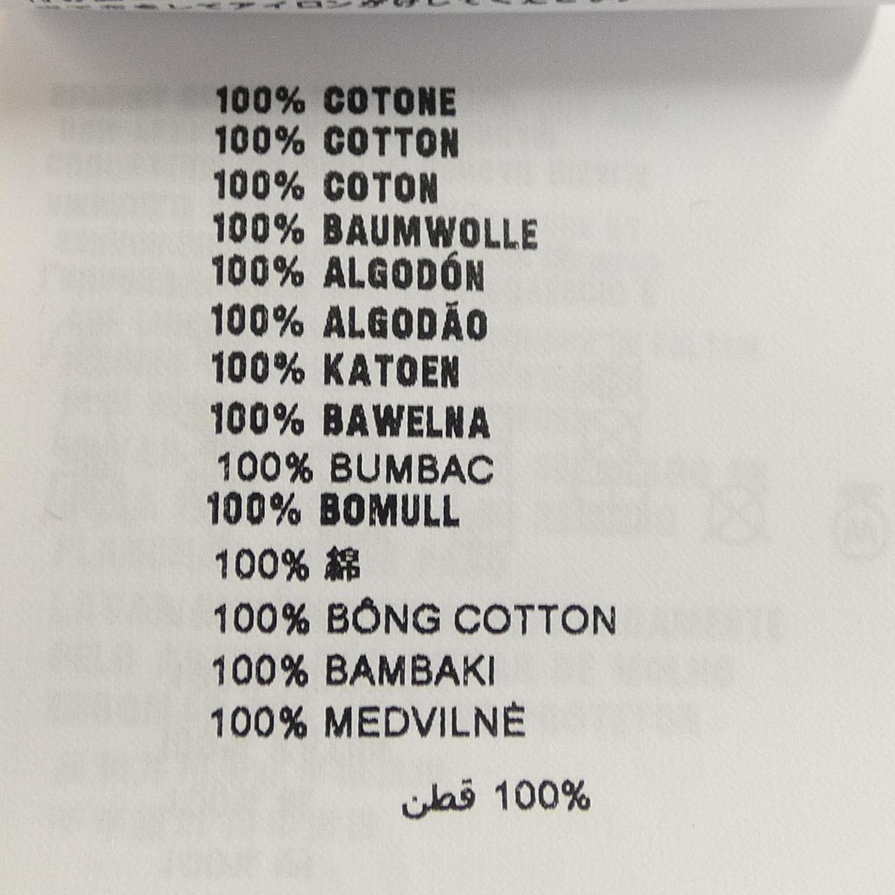 ミュウミュウ MIU MIU MJL820 100P スウェット