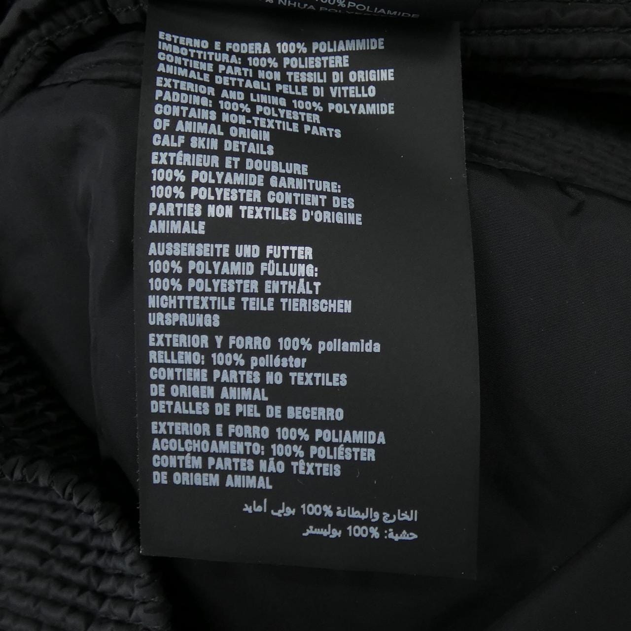 プラダ PRADA SGH036 ジャケット