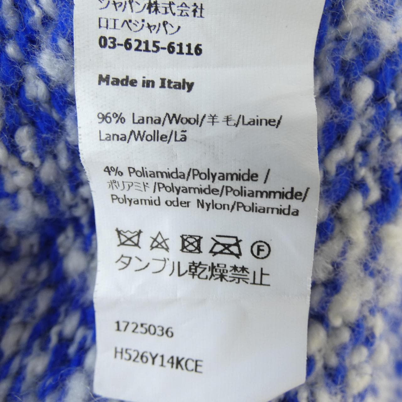 ロエベ LOEWE H526Y14KCE ニット