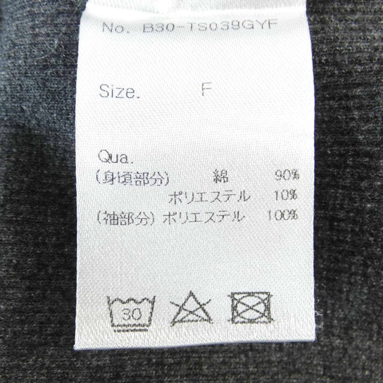 Bibii B30-TS039GYF針織