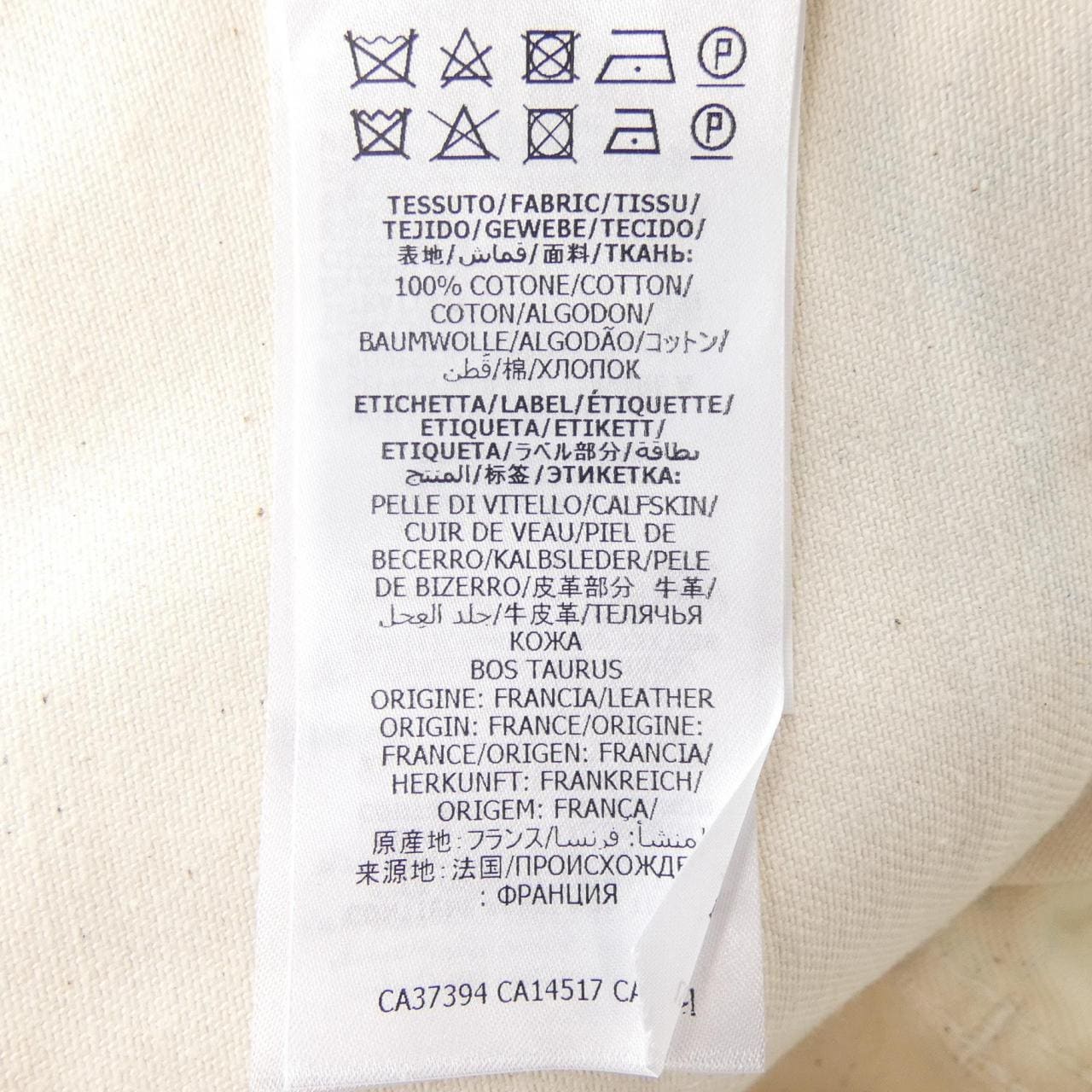 グッチ GUCCI 539778 XDA28 DISNEY スカート