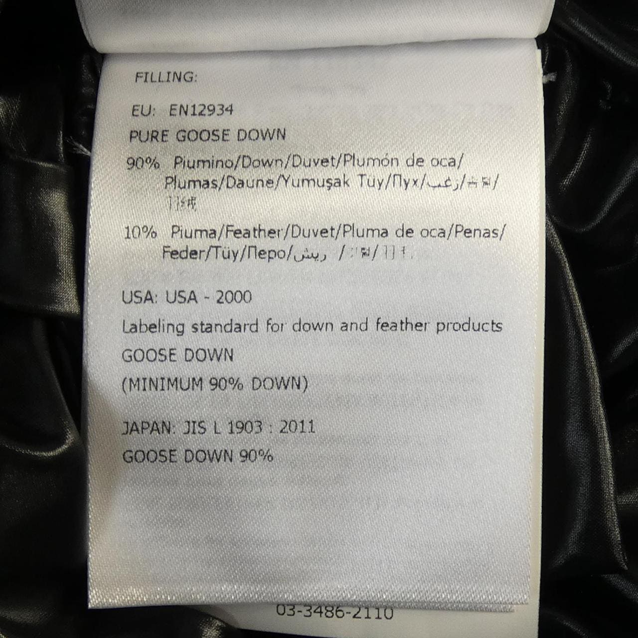 モンクレール MONCLER RIBAFUR ダウンコート