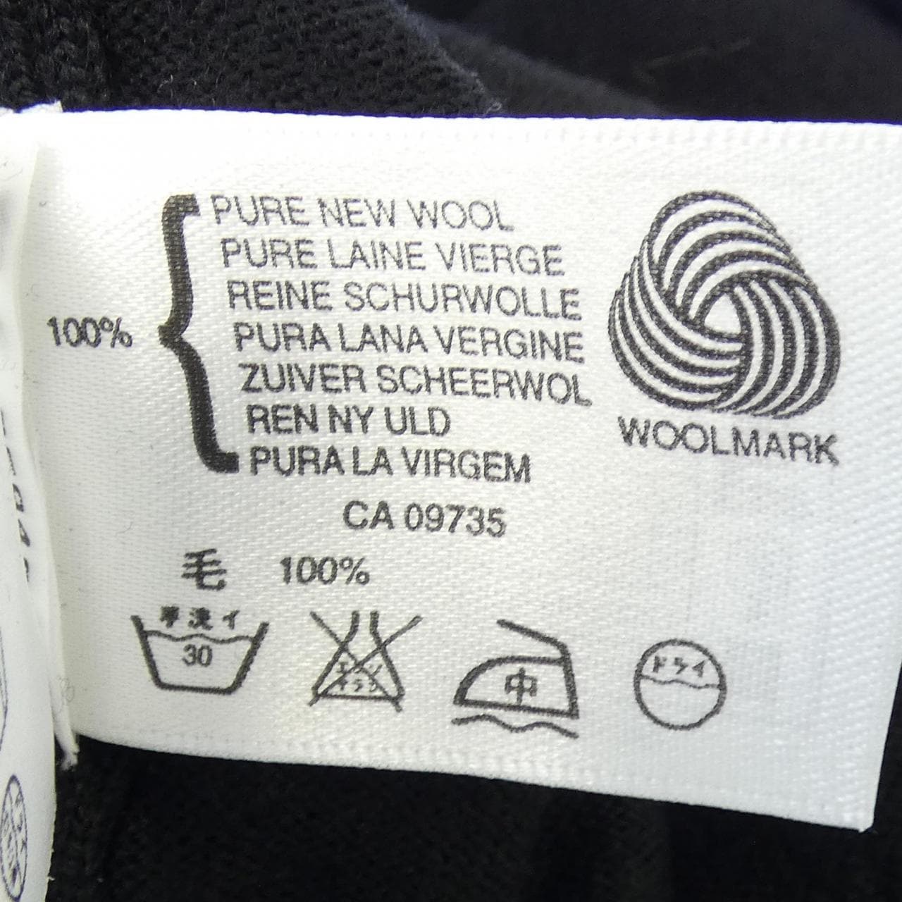 ジョンスメドレー JOHN SMEDLEY ベスト