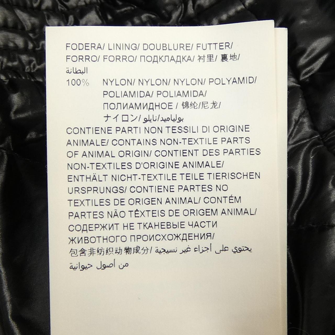 タトラス TATRAS ダウンジャケット