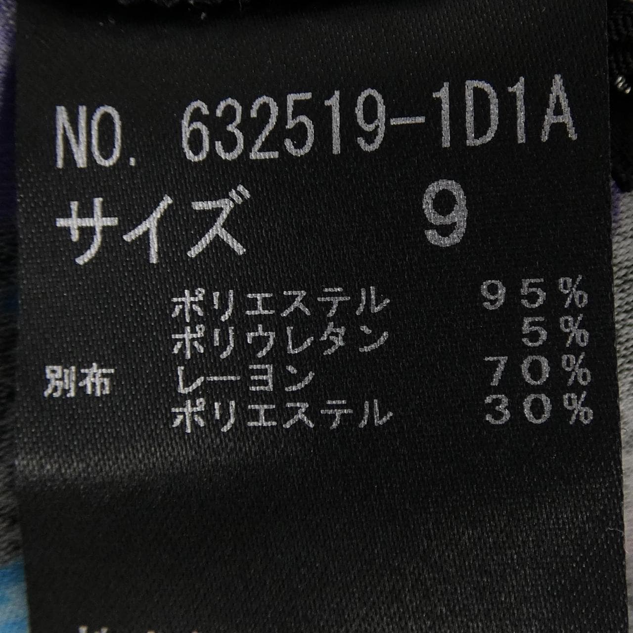 イタリヤ 伊太利屋 トップス