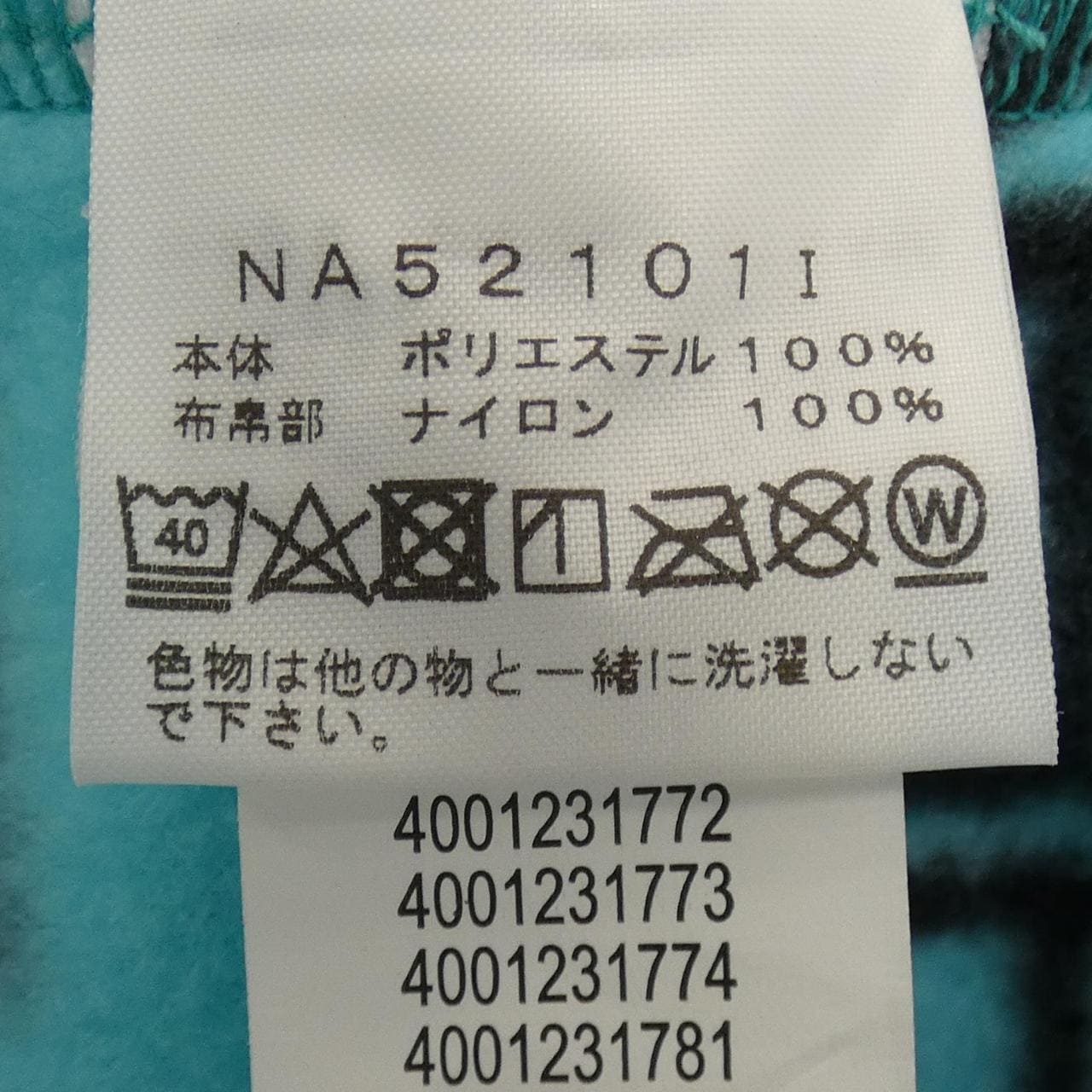 THE NORTH FACE×SUPR NA52101I ブルゾン