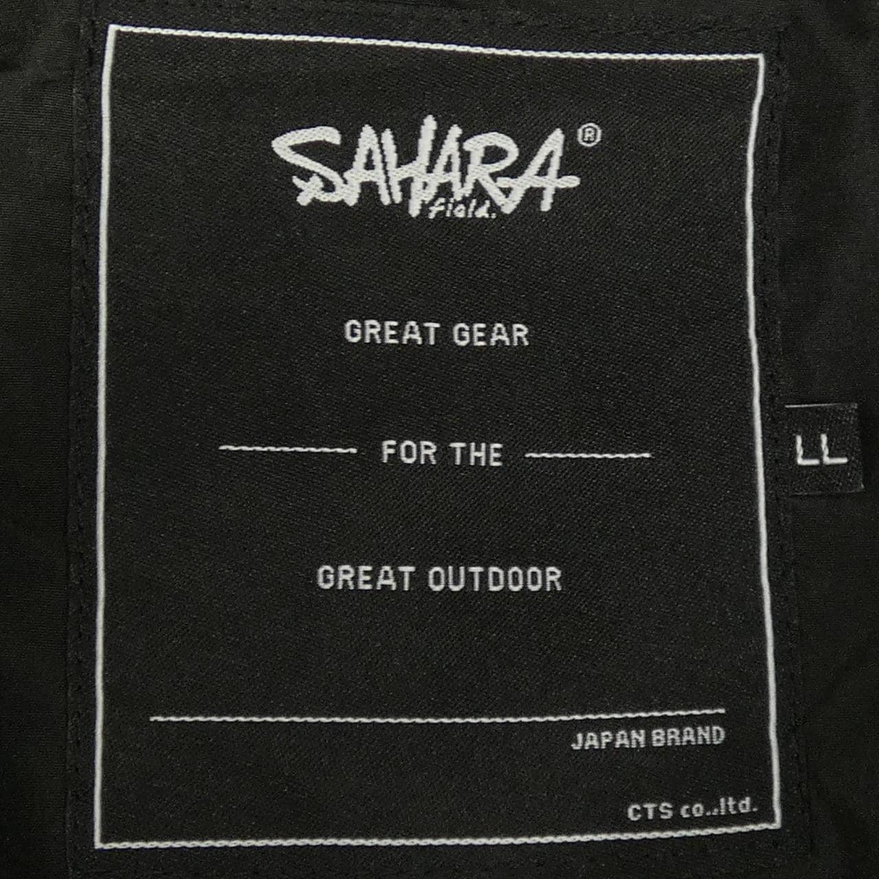 FIELD SAHARA Blouson