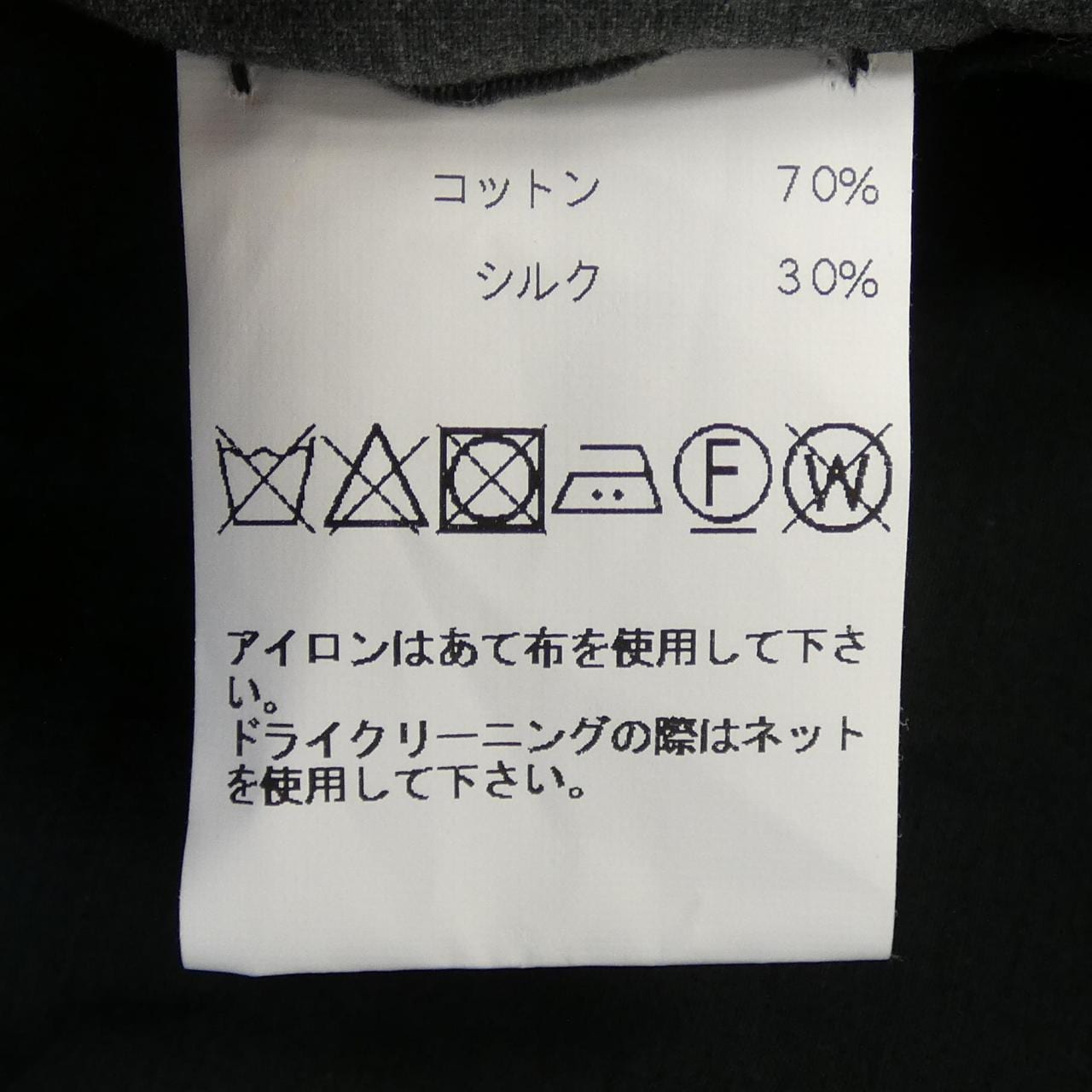 Gabrieracole Garments GABRIELA COLL GARMEN上衣