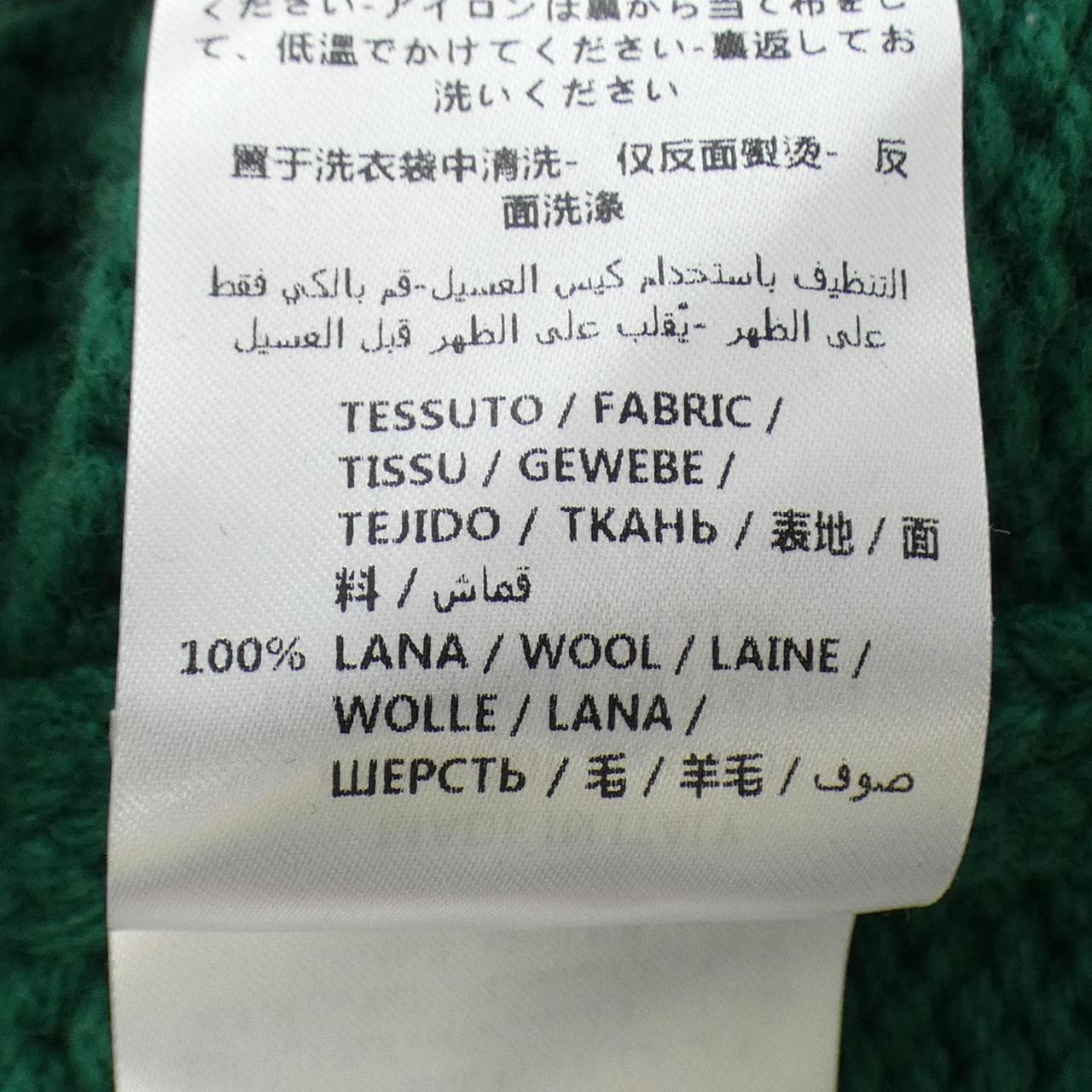 グッチ GUCCI カーディガン