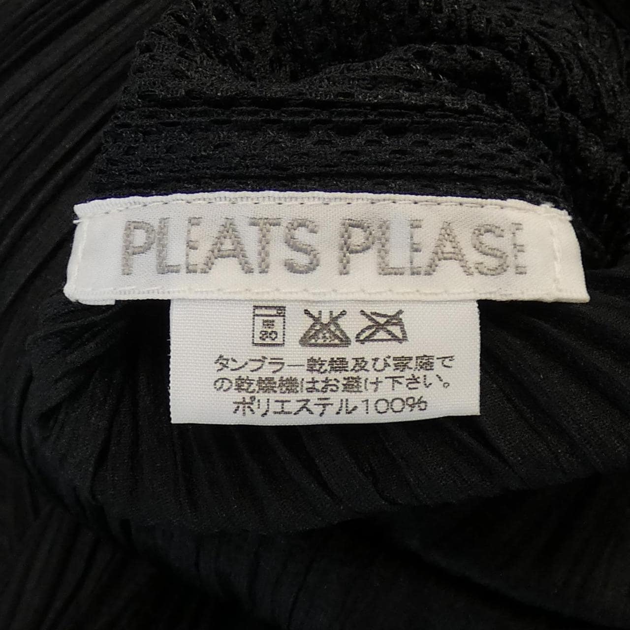 百褶PLEATS PLEASE上衣