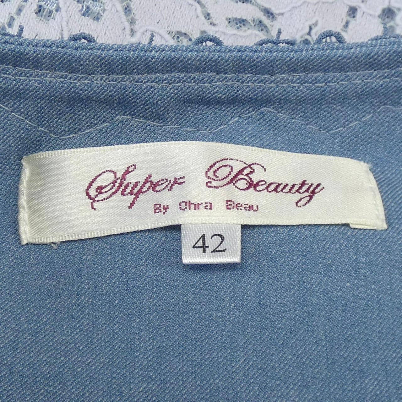 SUPER BEAUTY ベスト