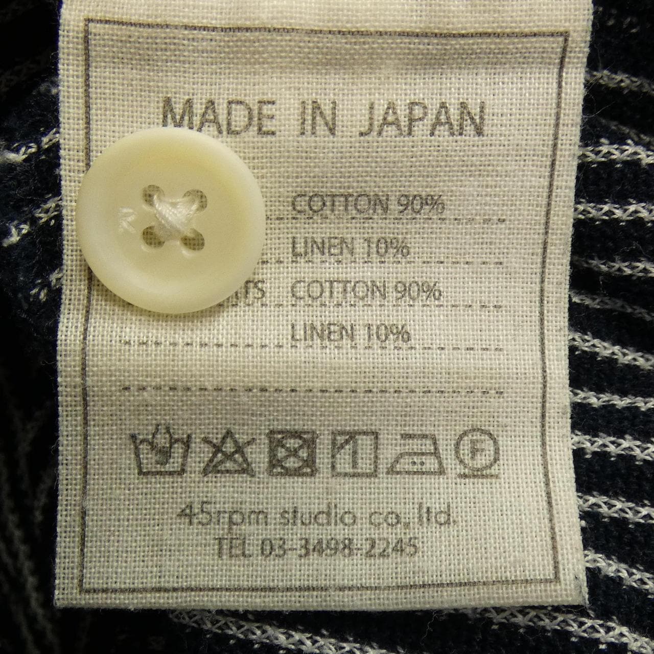 フォーティーファイブアールピーエム 45 RPM パンツ