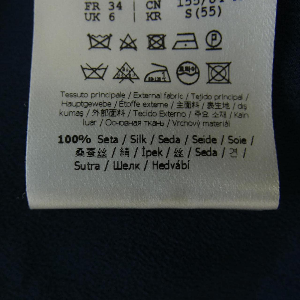 フェンディ FENDI FJ7023 □2R ジャケット