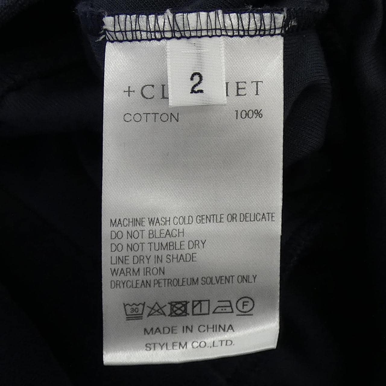 クロスクローゼット +CLOTHET パーカー