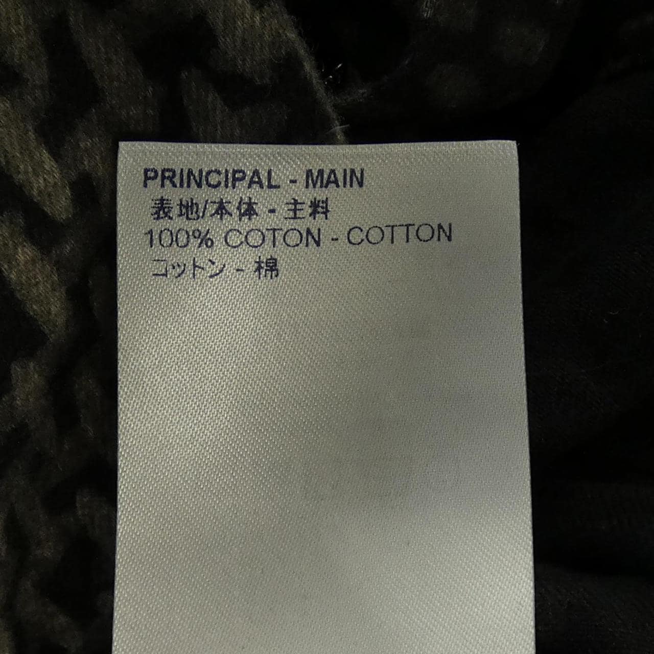 ルイヴィトン LOUIS VUITTON モノグラムウエーブジャイアントダミエ　NIGO HJS02WVJI シャツ