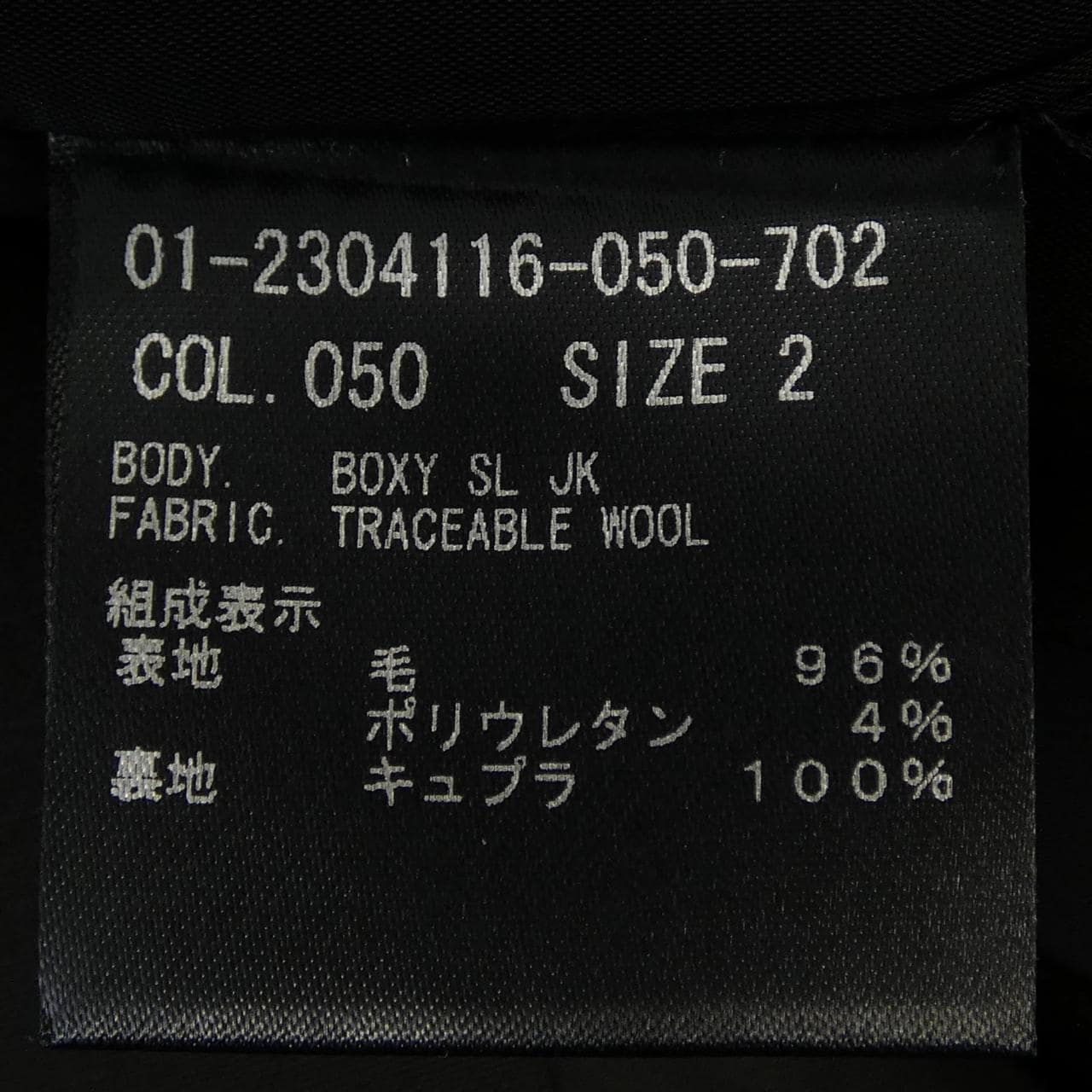 セオリー theory 01-2304116 ベスト