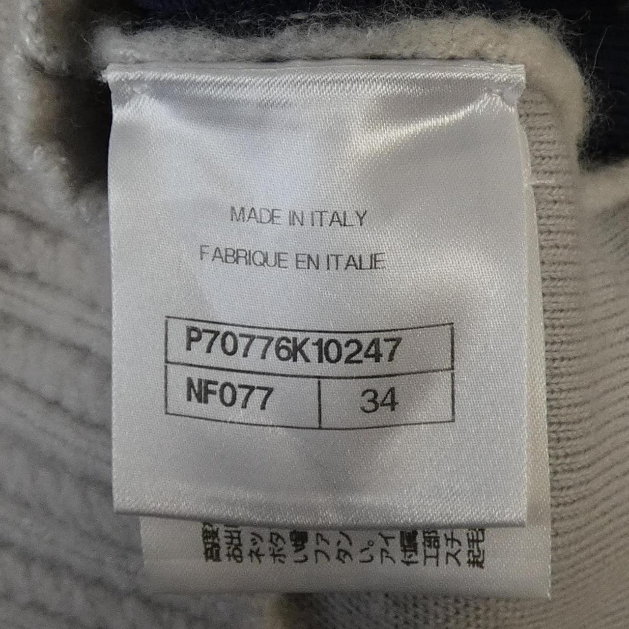 シャネル CHANEL P70776K10247 カーディガン