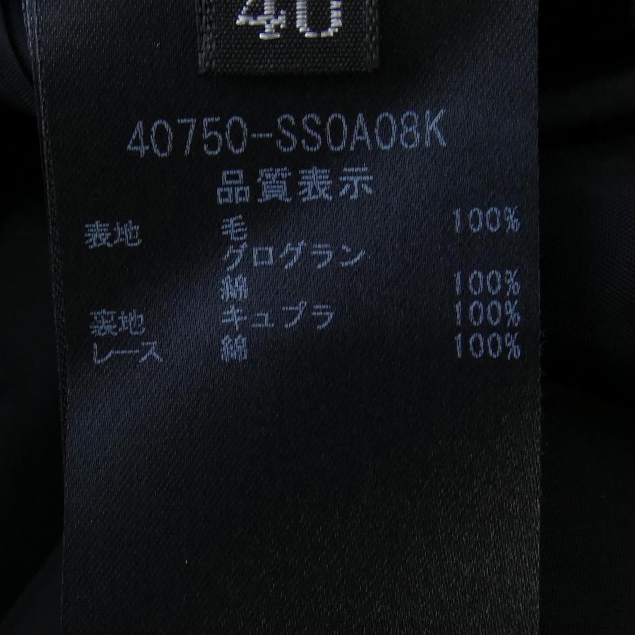 フォクシー FOXEY 40750 スカート