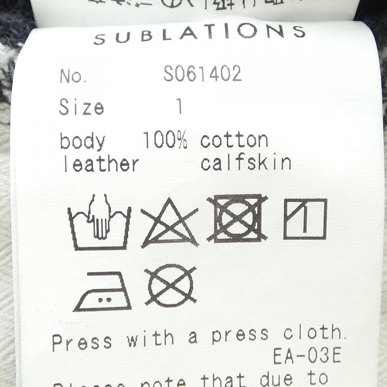 SUBLATIONS S061402 ジーンズ