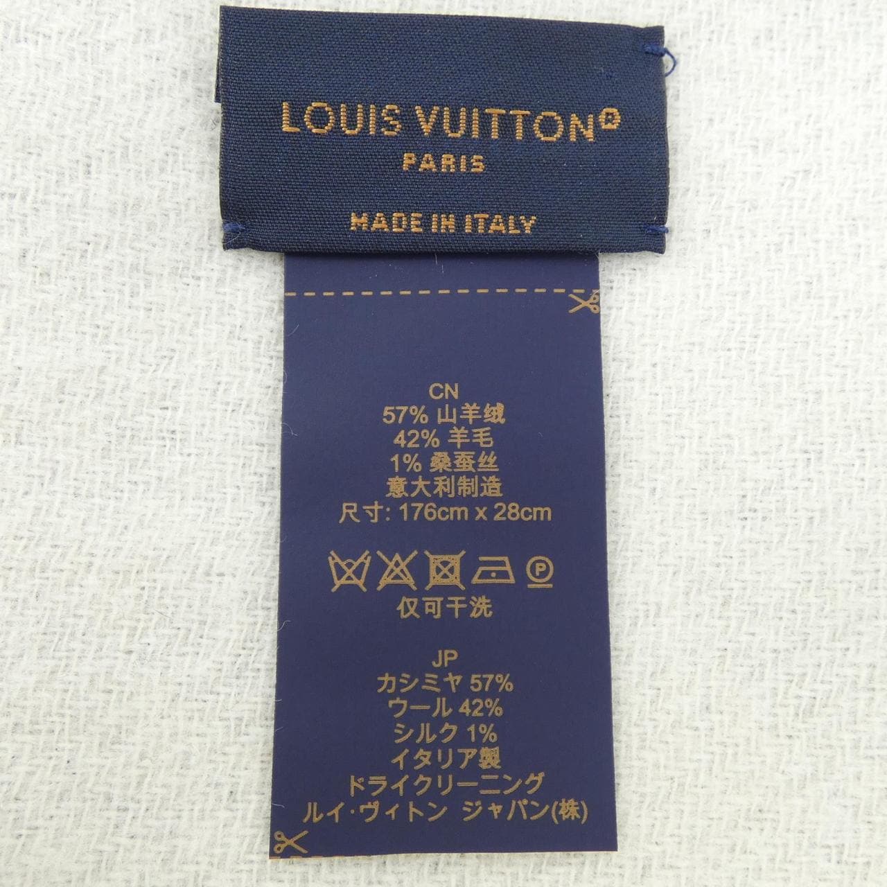 ルイヴィトン LOUIS VUITTON フライトモード マヒナ M77903 MUFFLER