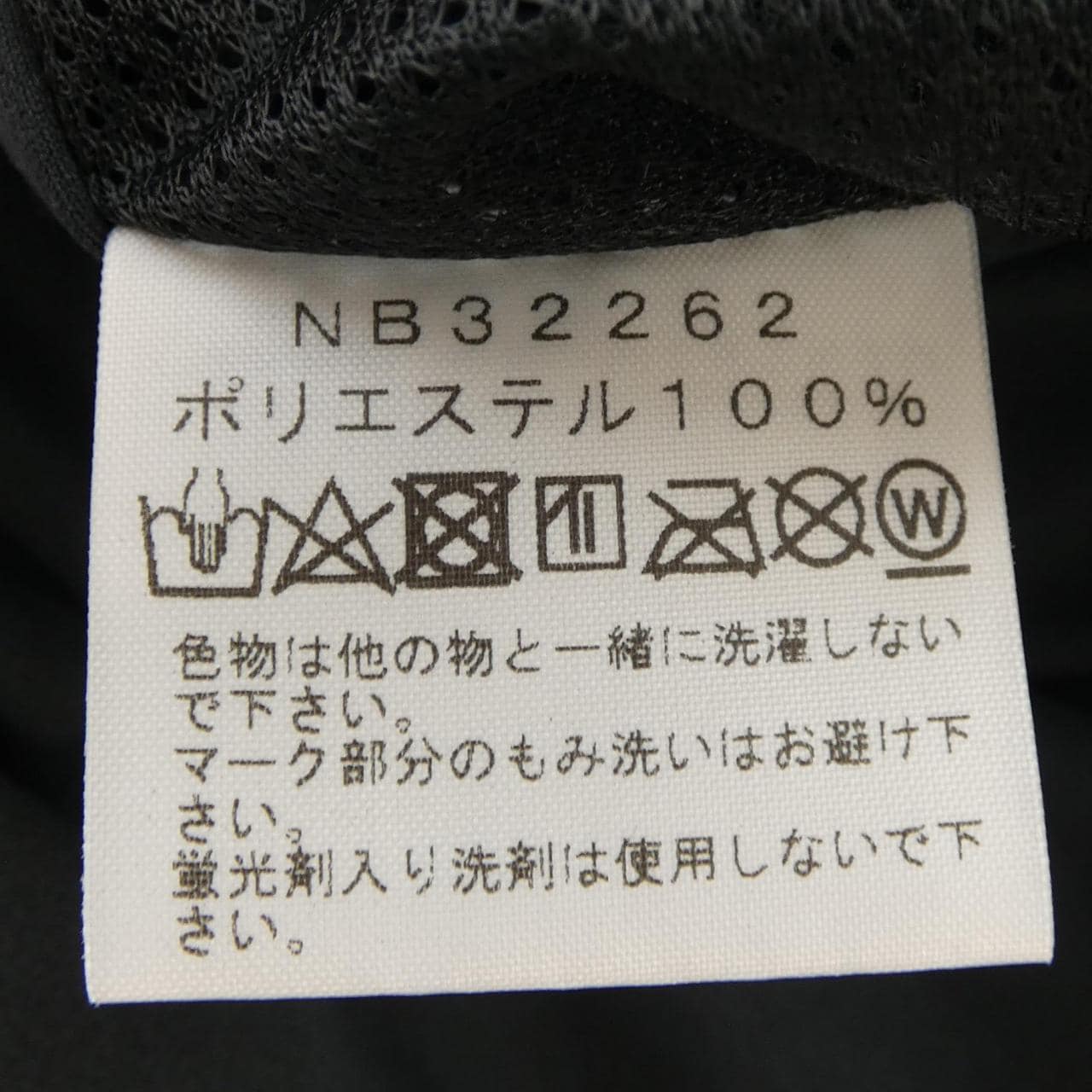 ザノースフェイス THE NORTH FACE パンツ