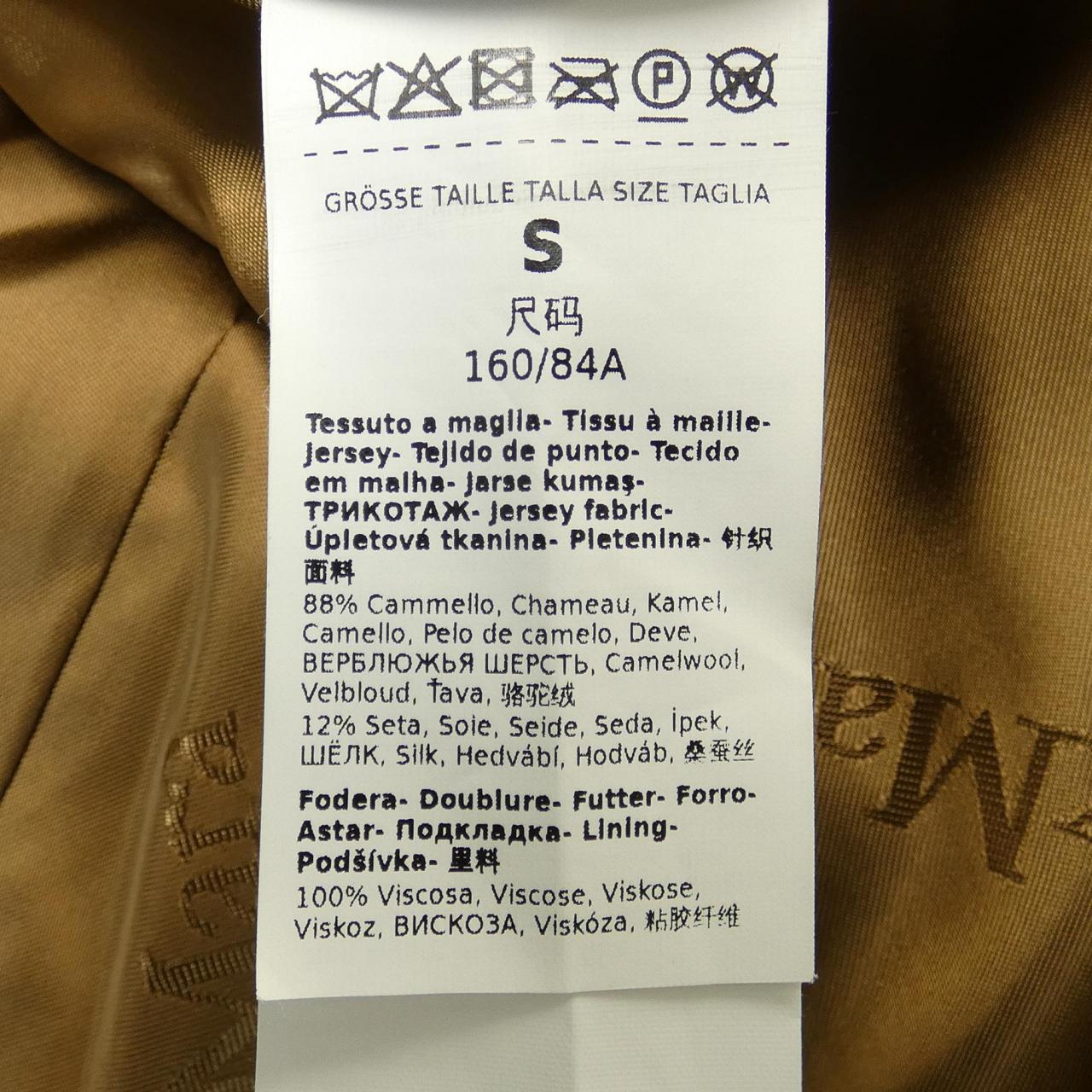 Max Max Mara 101606 泰迪熊大衣