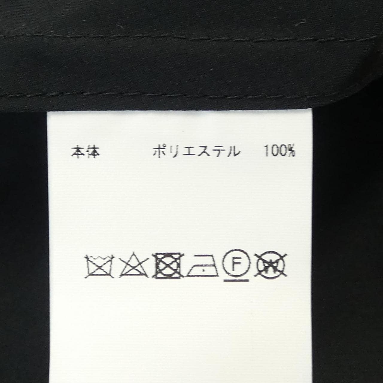 インゲボルグ INGEBORG コート