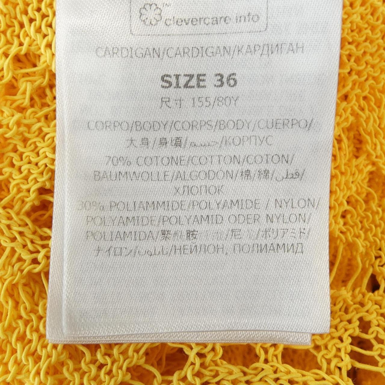 ステラマッカートニー STELLA MCCARTNEY 6K0338 カーディガン