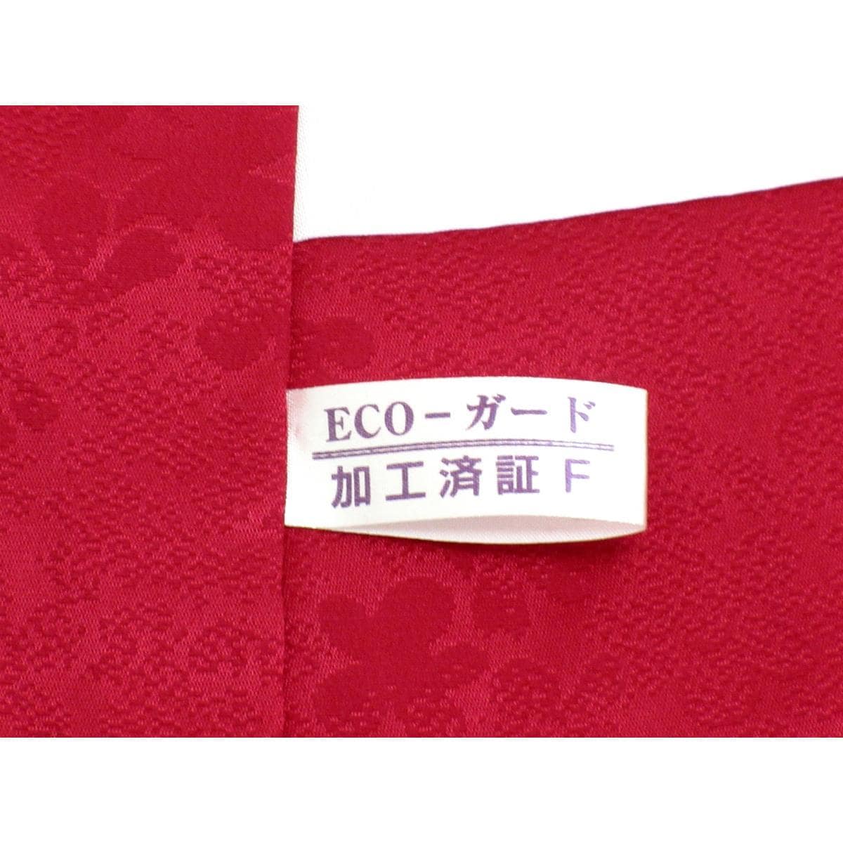 振袖　友禅金彩加工　刺繍入り絞り加工