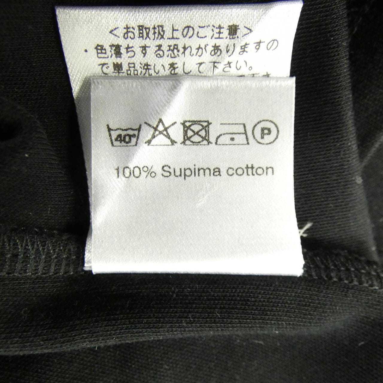 アンティーチポ ANTICIPO Tシャツ