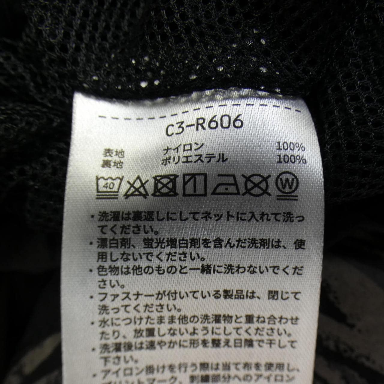 チャンピオン CHAMPION ブルゾン