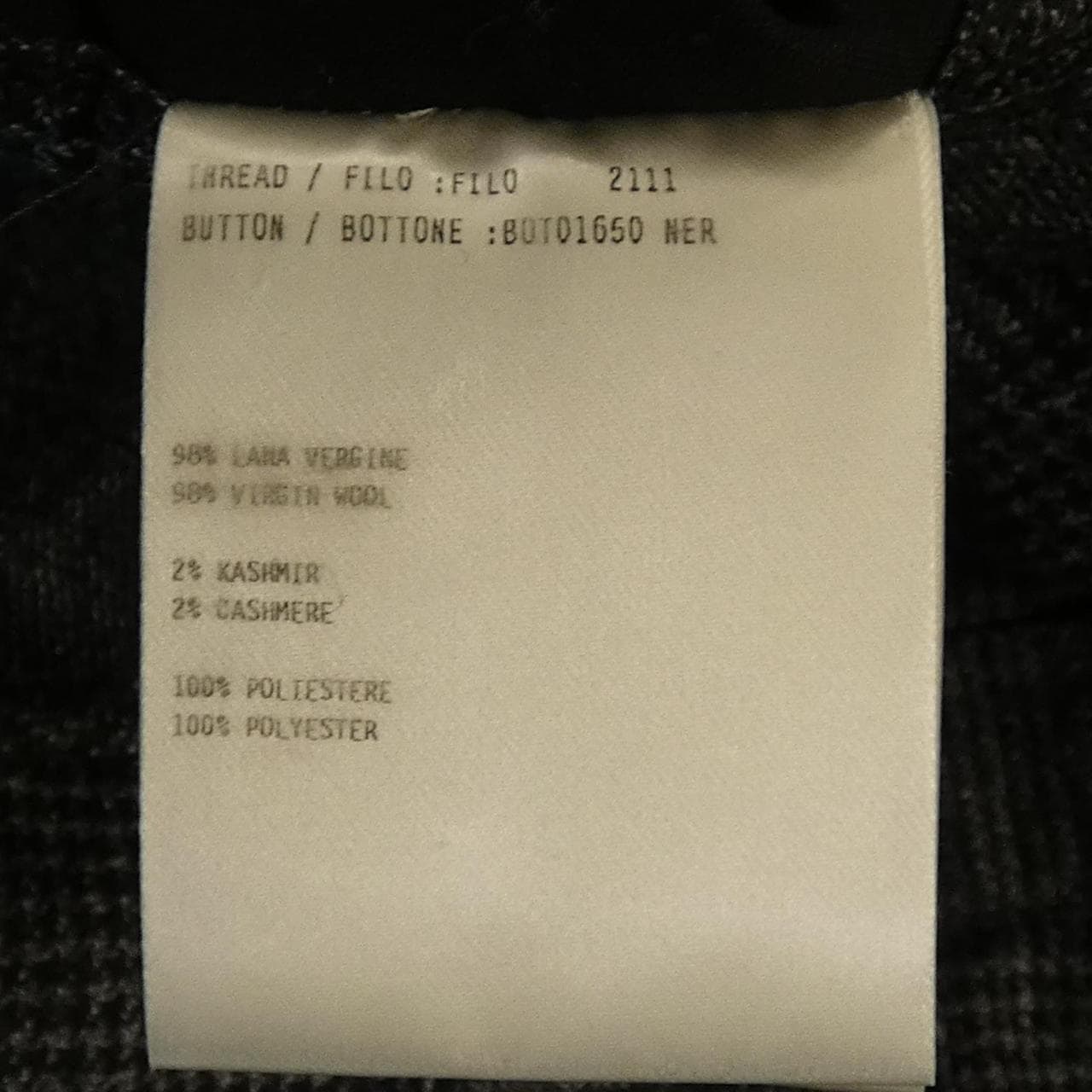 ラルディーニ LARDINI スーツ